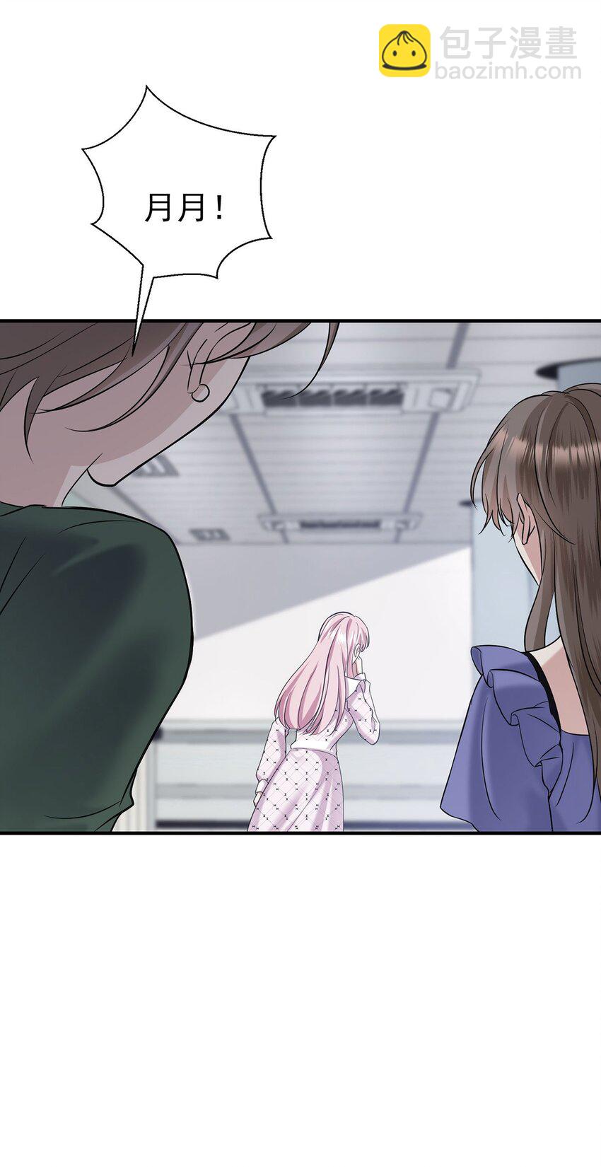 第7话 到底想怎样？(1/2)-第8话
