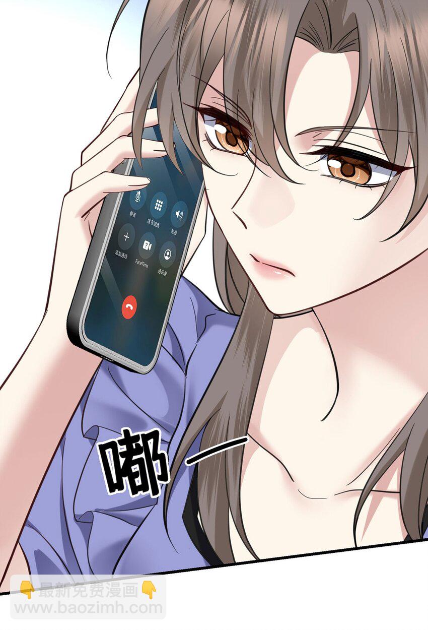 第7话 到底想怎样？(1/2)-第8话