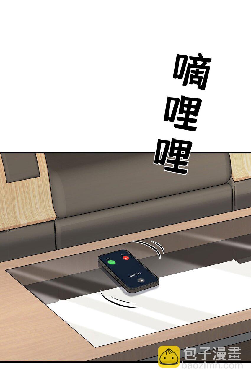 第7话 到底想怎样？(1/2)-第8话