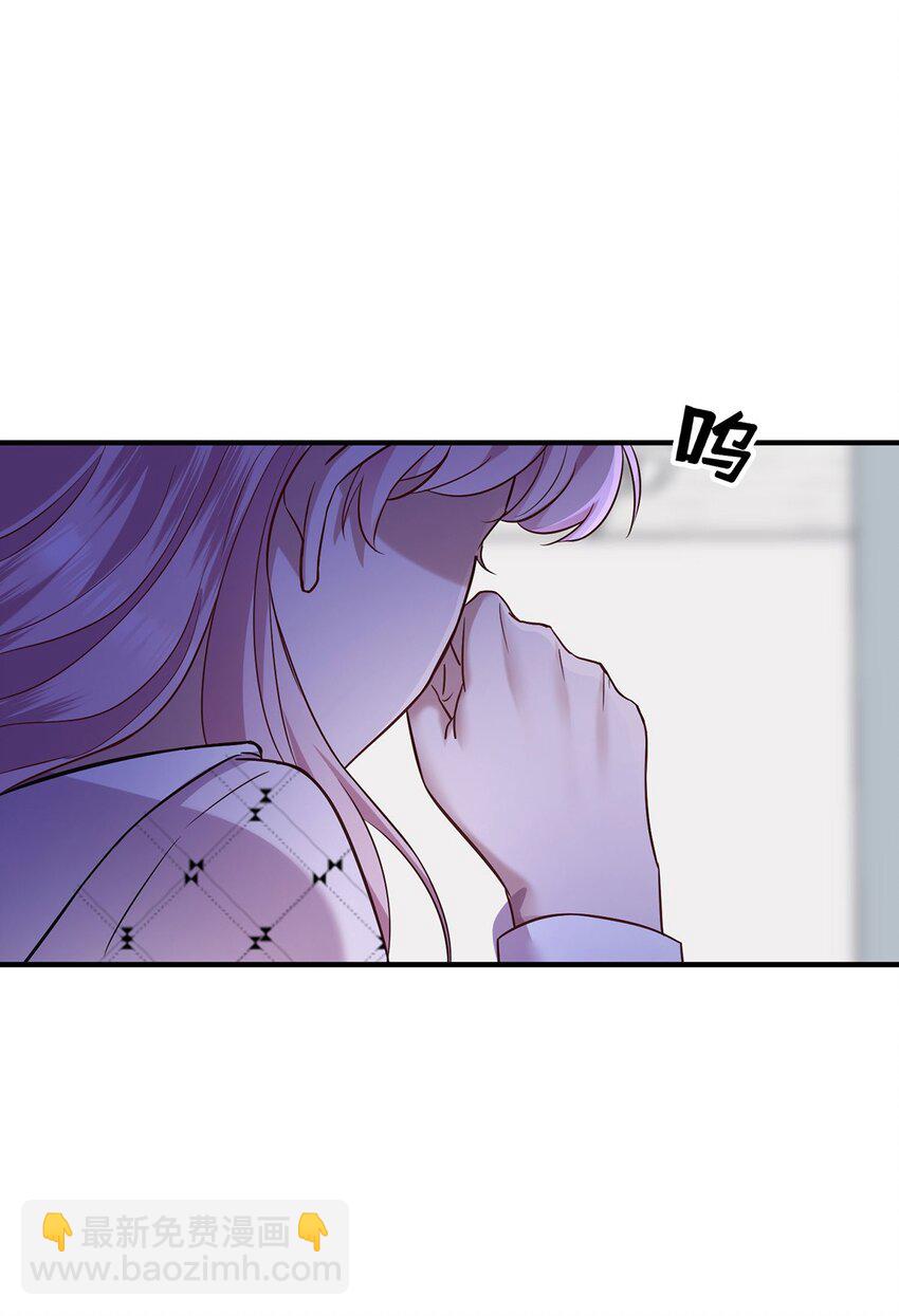 第7话 到底想怎样？(1/2)-第8话