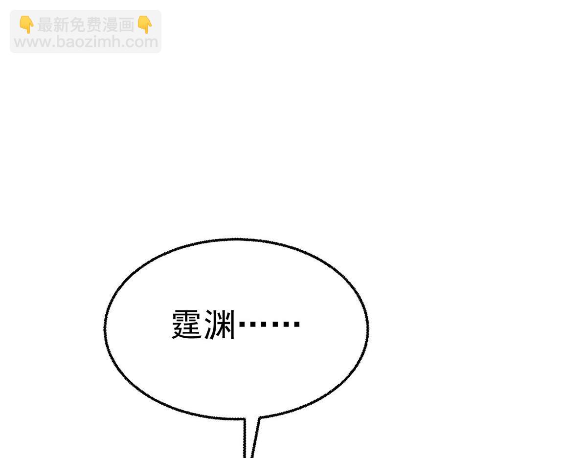 第78话 一个都不会放过(1/5)-第80话