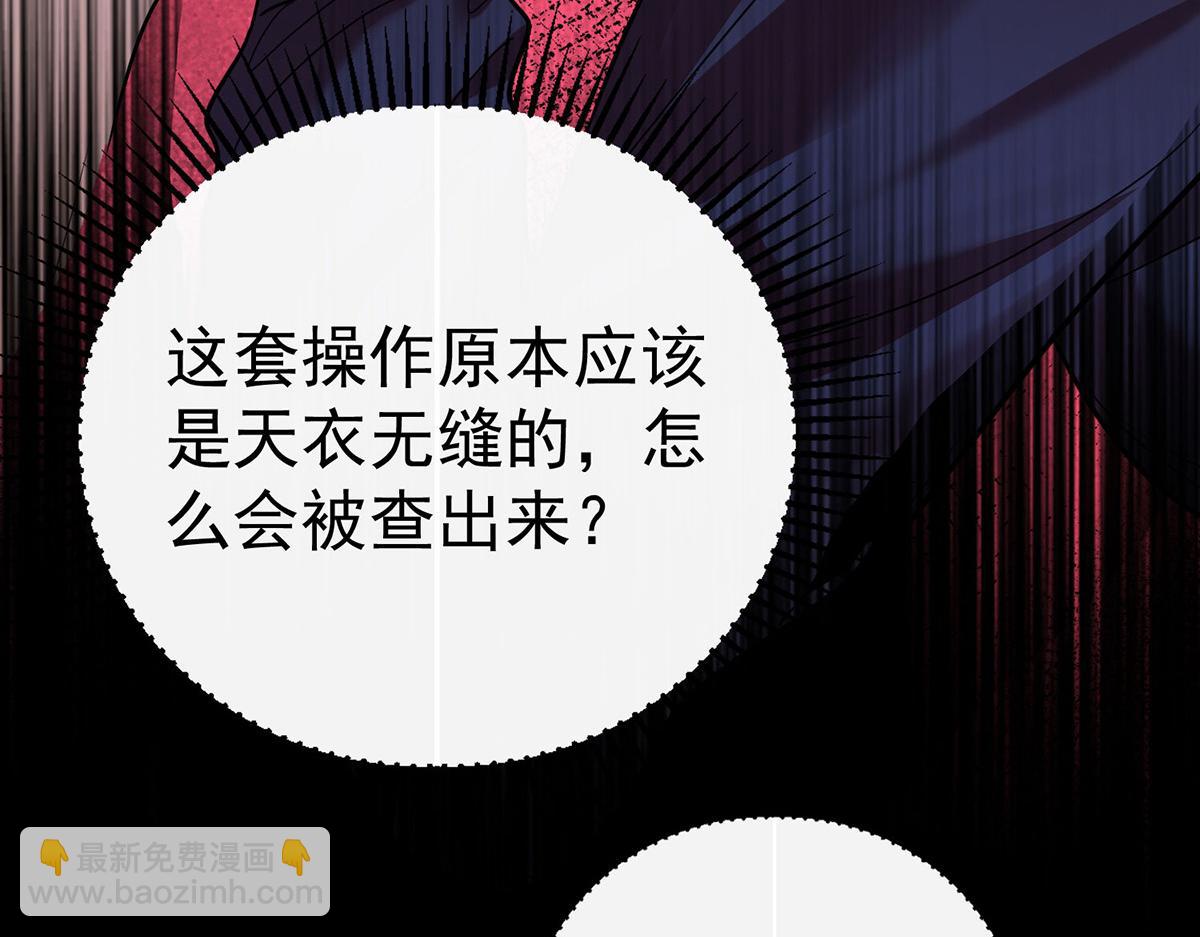 第80话 喜欢就要得到(1/6)-第82话