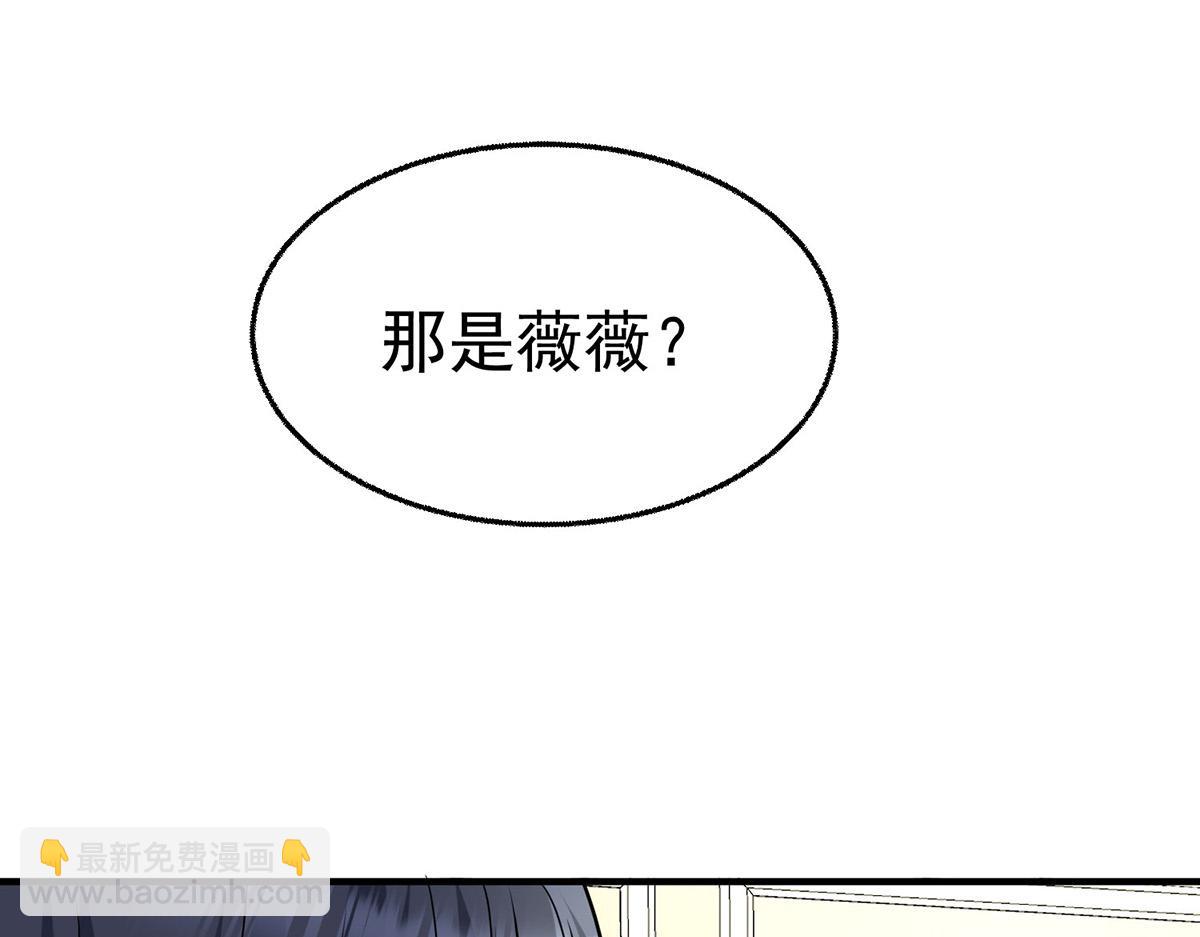 第80话 喜欢就要得到(1/6)-第82话