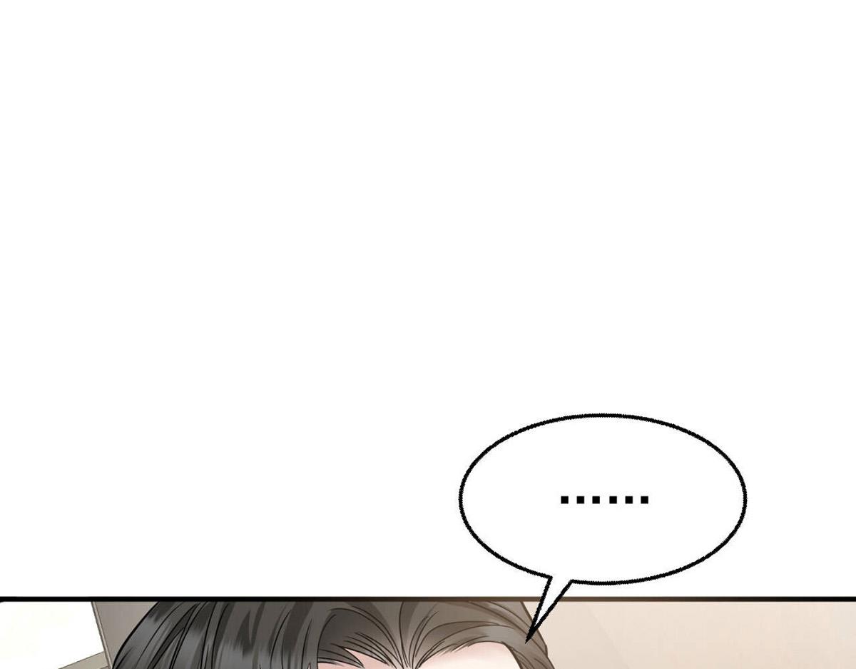 第84话 自己送上门(1/5)-第86话