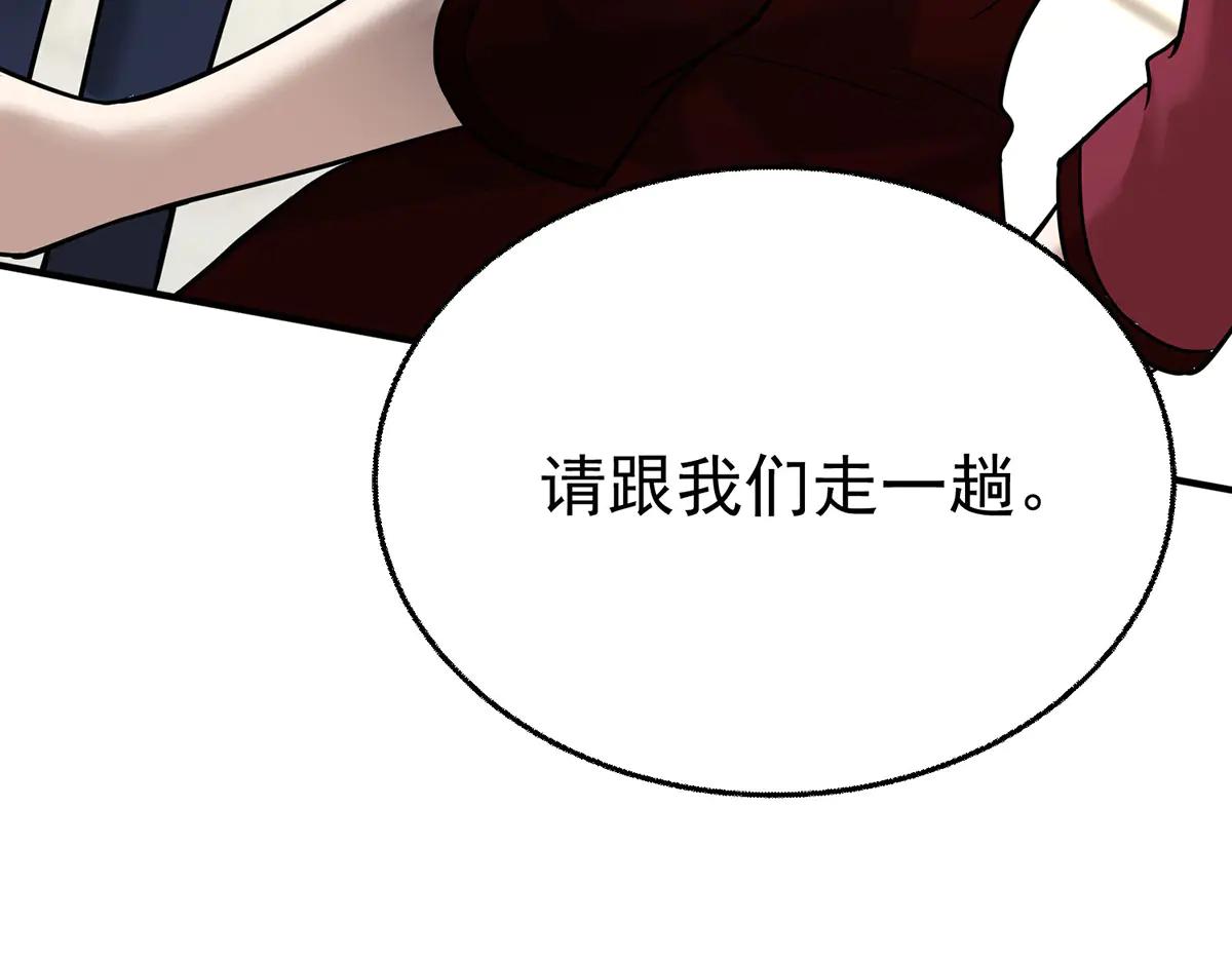 第88话 什么意思(1/4)-第90话