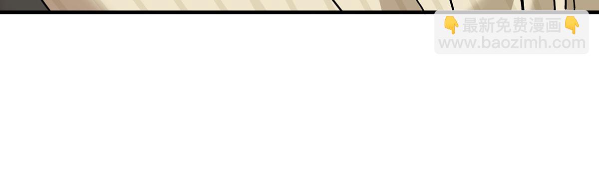 第90话 确定要退出？(1/5)-第92话