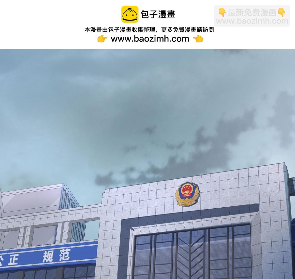 第92话 一切都是你的错(1/5)-第94话