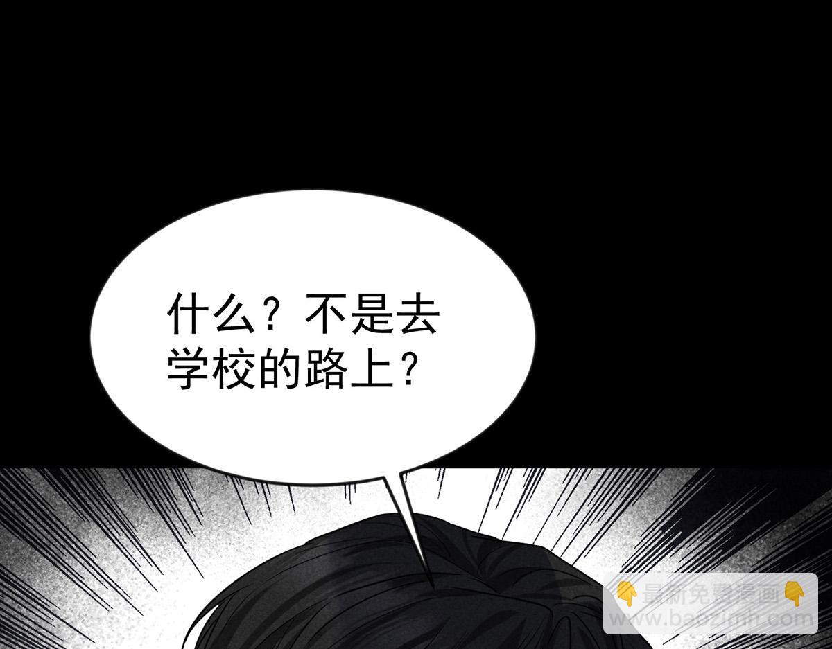 第92话 一切都是你的错(1/5)-第94话