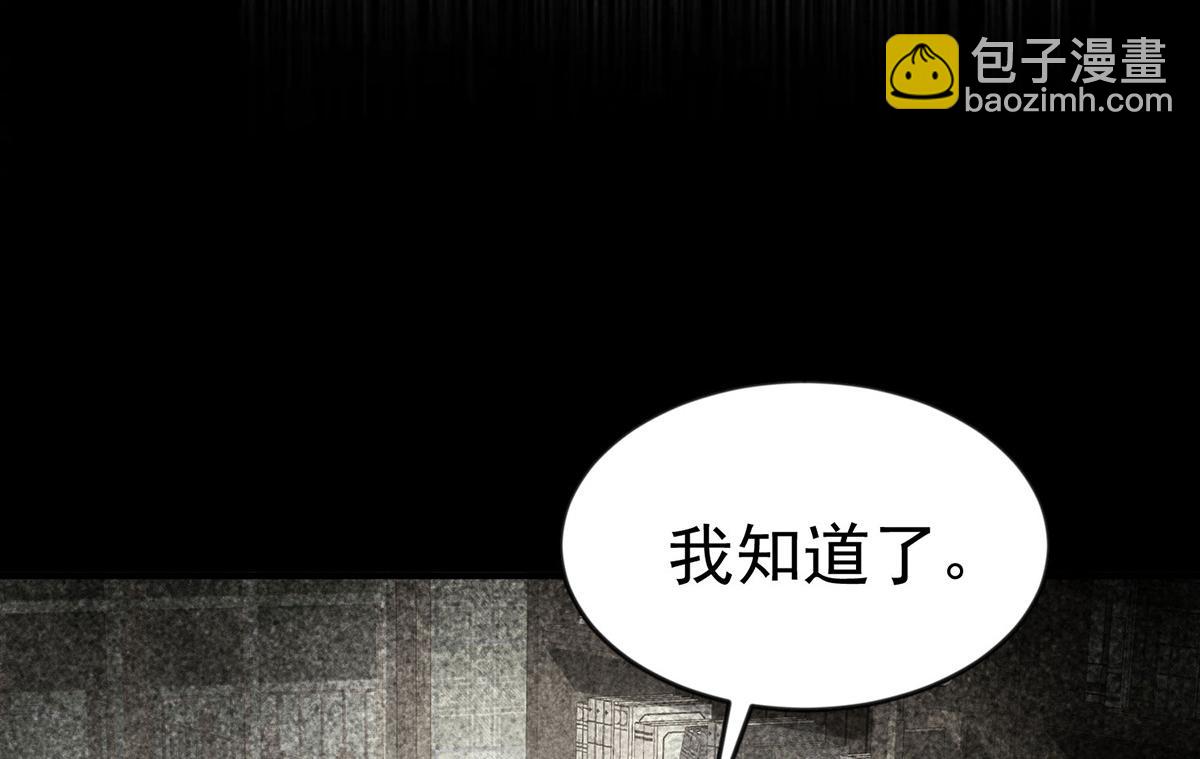 第92话 一切都是你的错(1/5)-第94话
