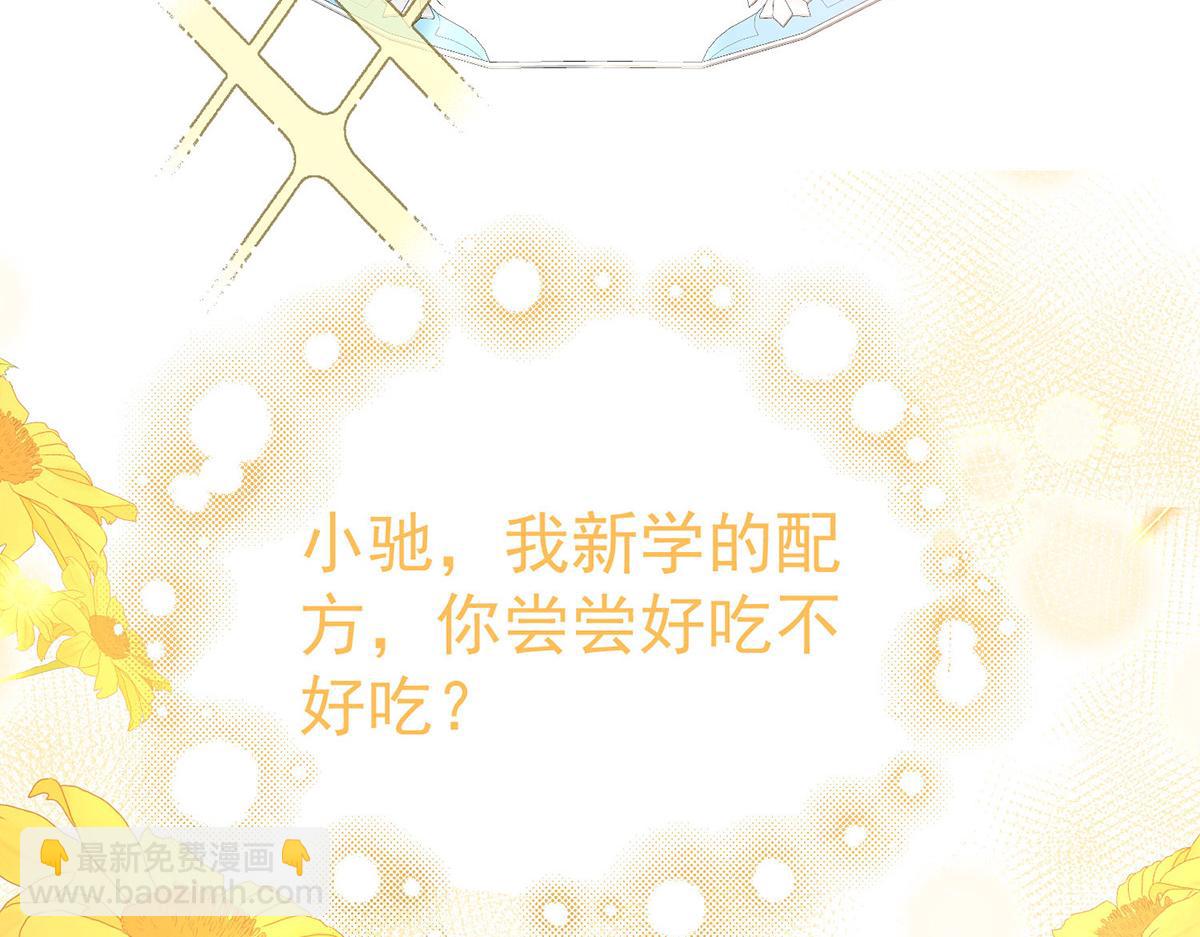 第94话 我不会认输的(1/4)-第96话