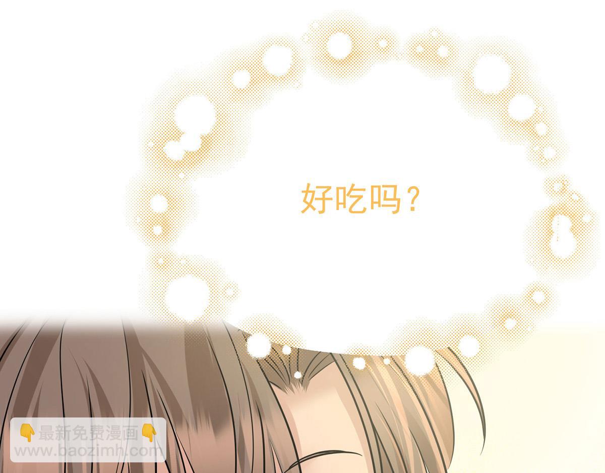 第94话 我不会认输的(1/4)-第96话