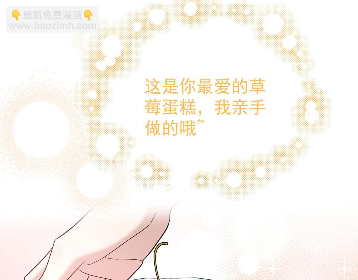 第94话 我不会认输的(1/4)-第96话