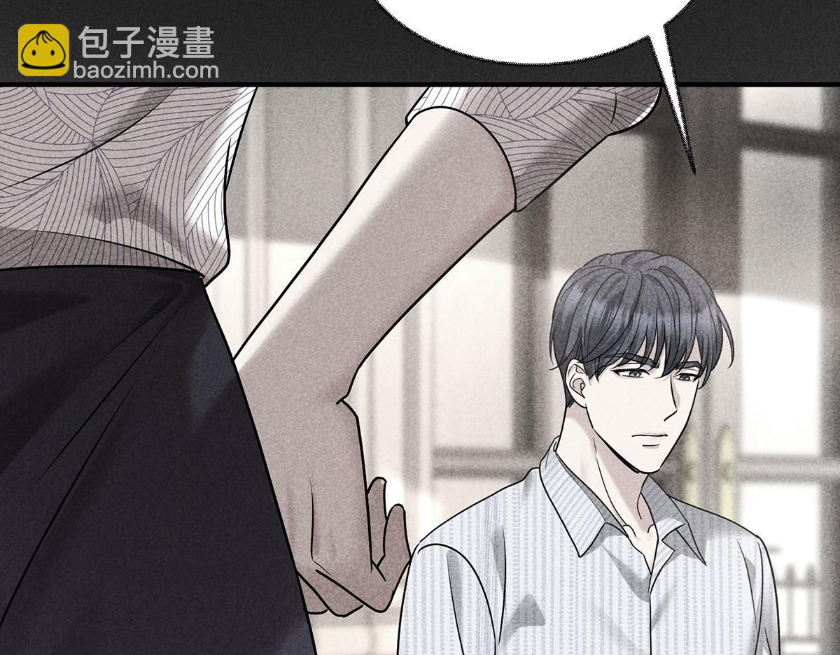 第94话 我不会认输的(1/4)-第96话