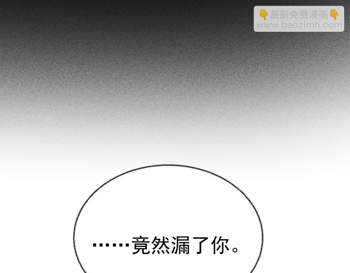 第94话 我不会认输的(1/4)-第96话