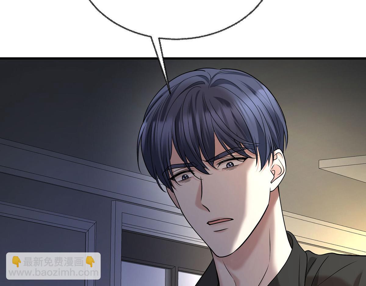 第94话 我不会认输的(1/4)-第96话