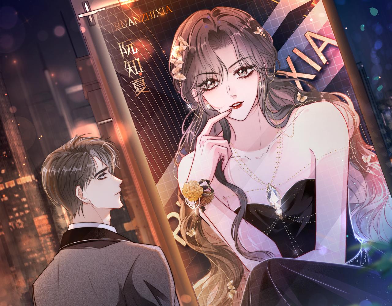 12 兄妹和好(1/3)-第12话