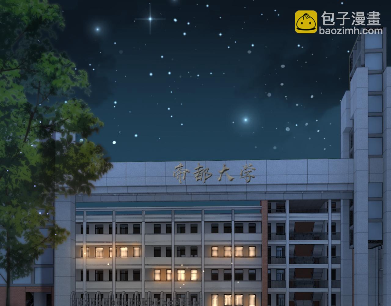 12 兄妹和好(1/3)-第12话