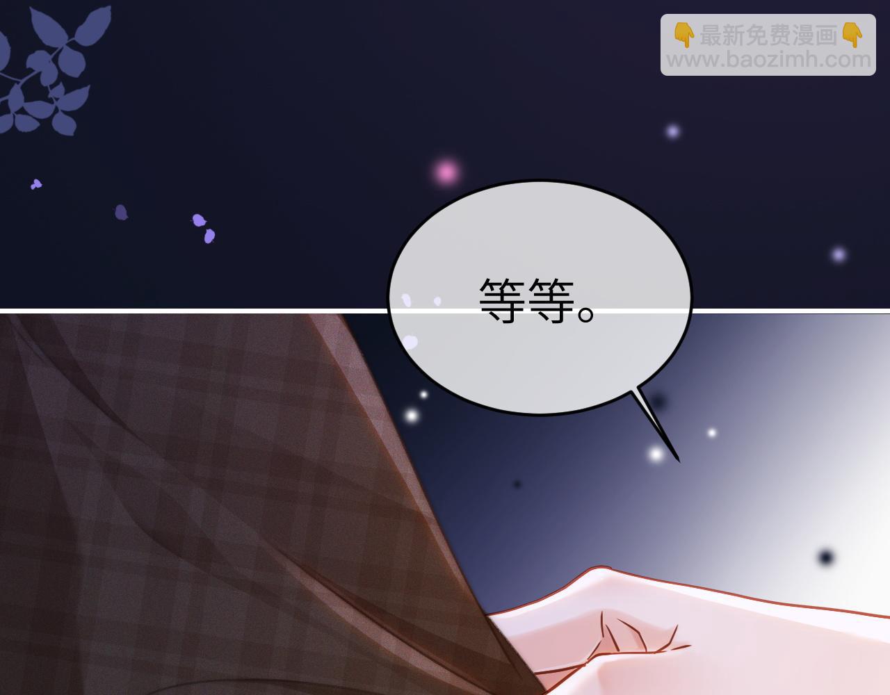 14 全身上下嘴最硬(1/2)-第14话