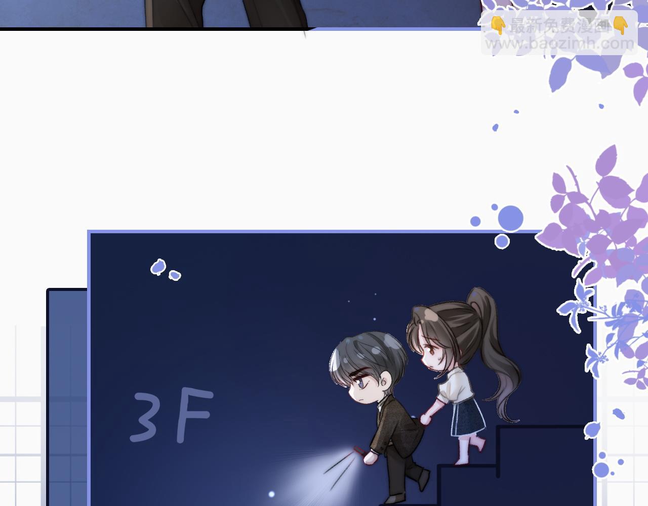 14 全身上下嘴最硬(1/2)-第14话