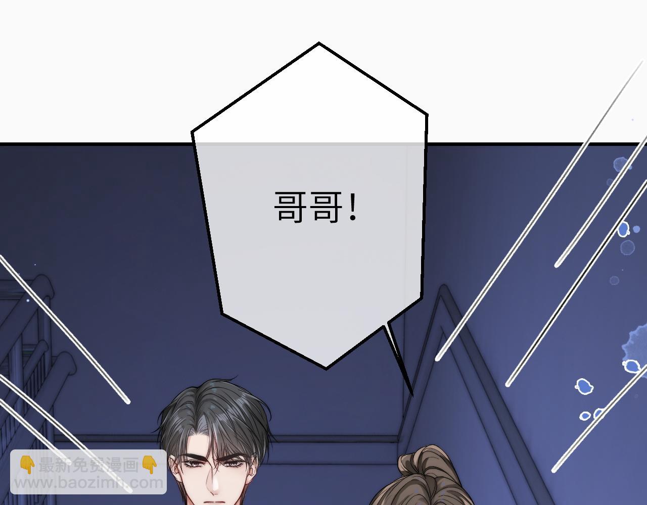 14 全身上下嘴最硬(1/2)-第14话