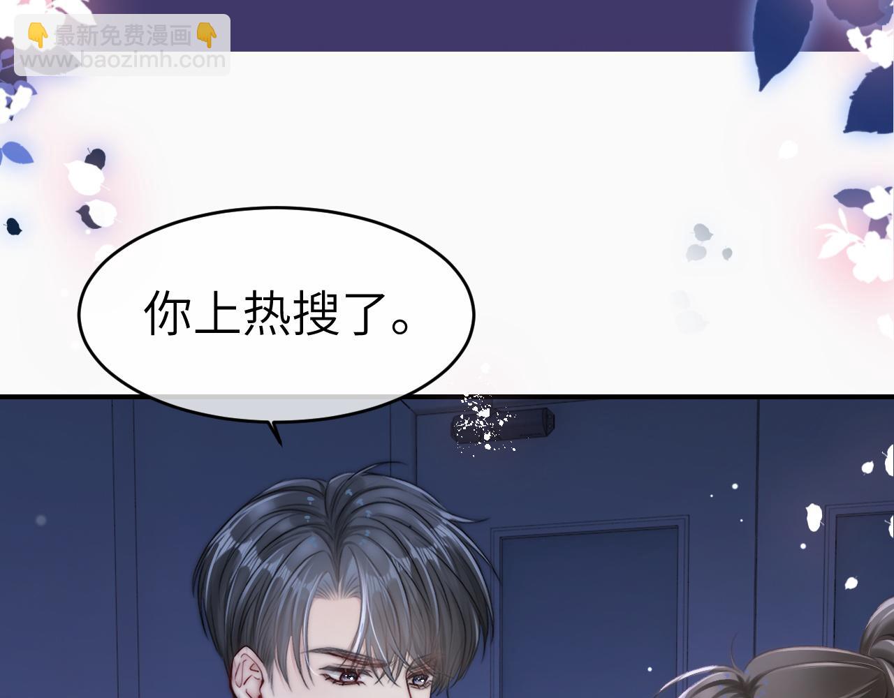 14 全身上下嘴最硬(1/2)-第14话