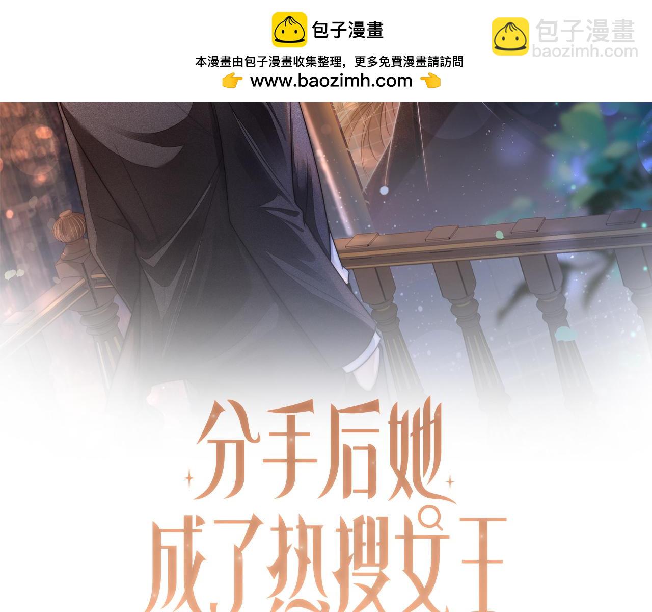 16 新哥哥登场(1/3)-第16话