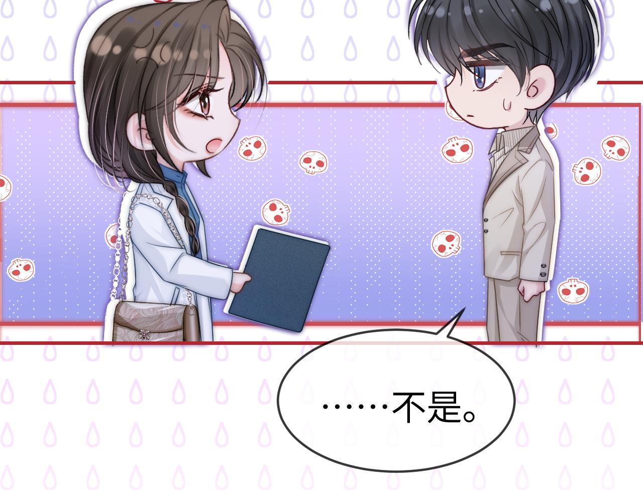 16 新哥哥登场(1/3)-第16话