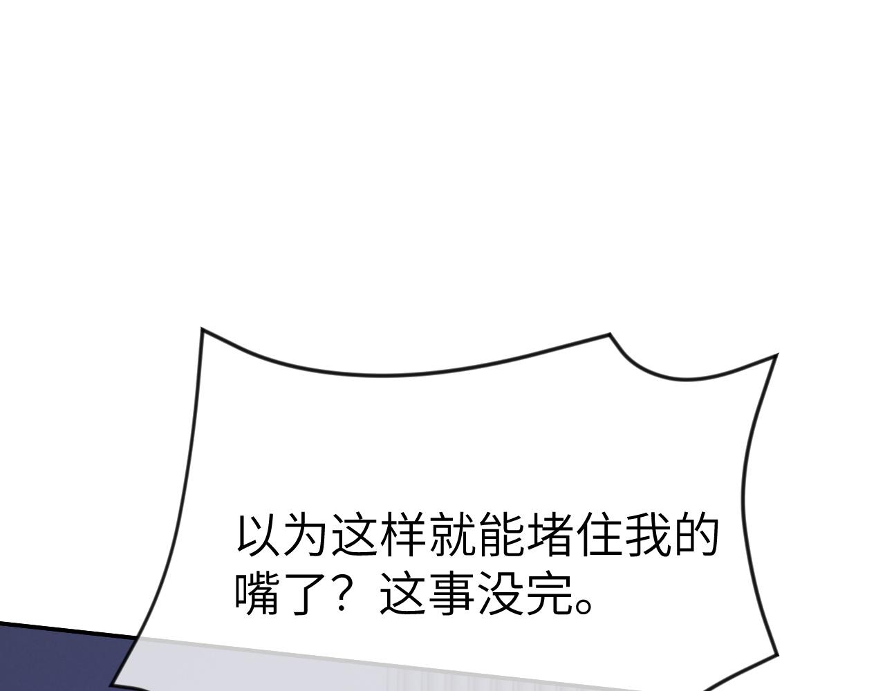 16 新哥哥登场(1/3)-第16话