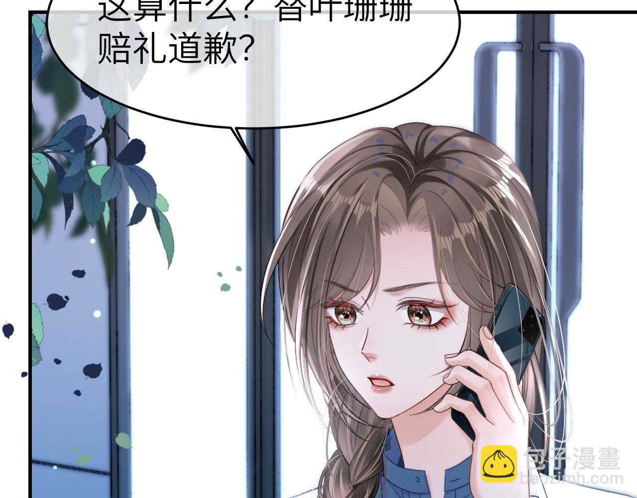 16 新哥哥登场(1/3)-第16话