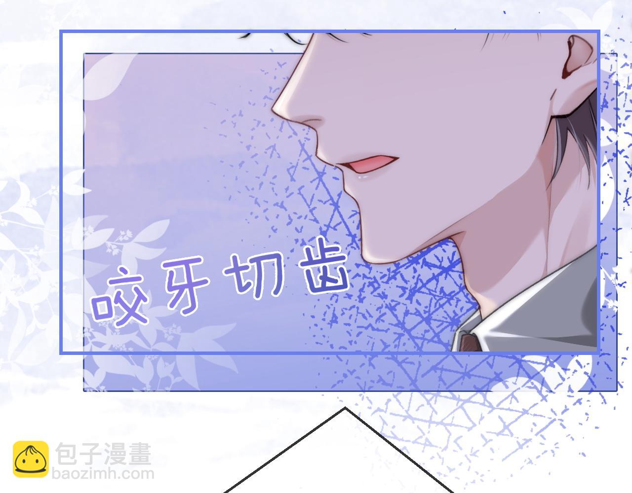 18 再遇修罗场！(1/3)-第18话
