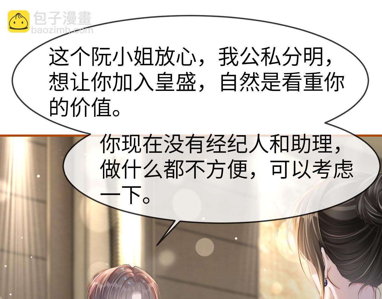 18 再遇修罗场！(1/3)-第18话