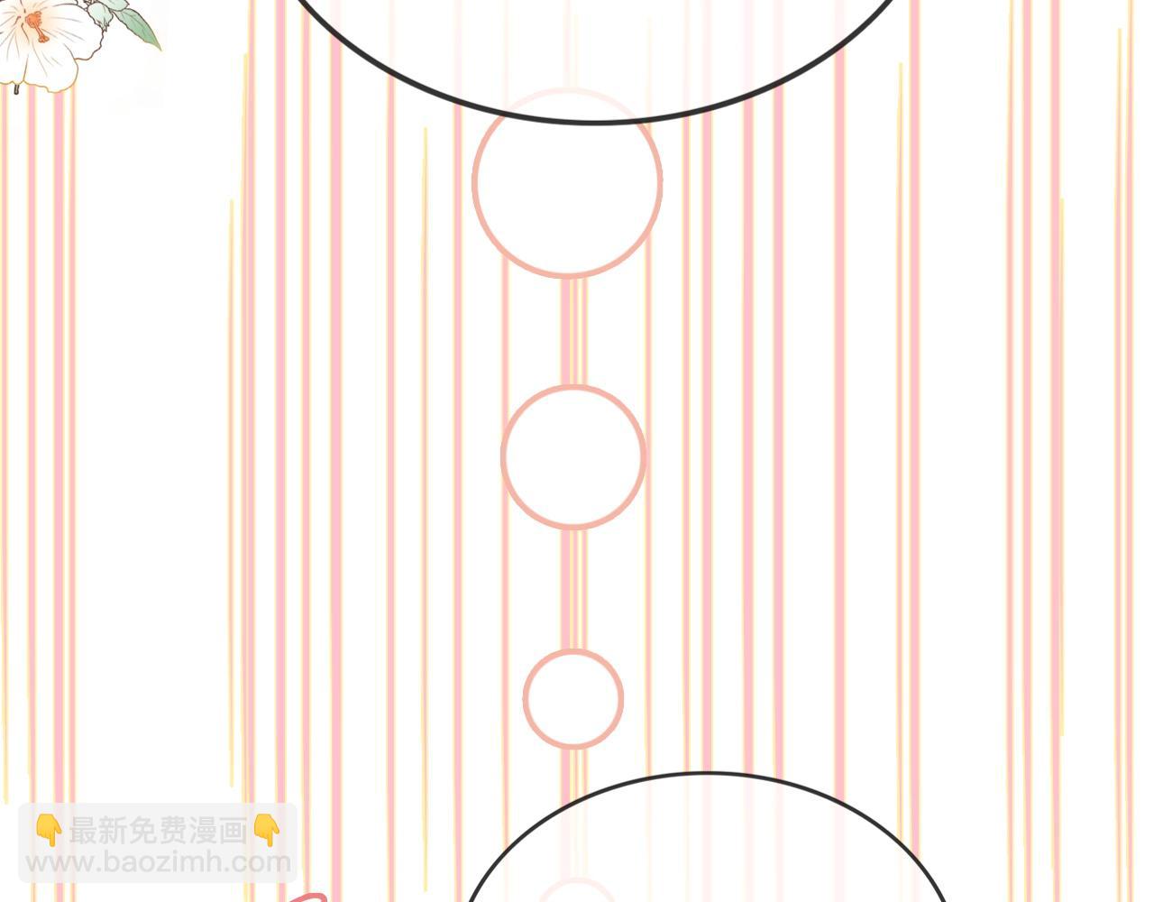 02 利落解约(1/3)-第2话