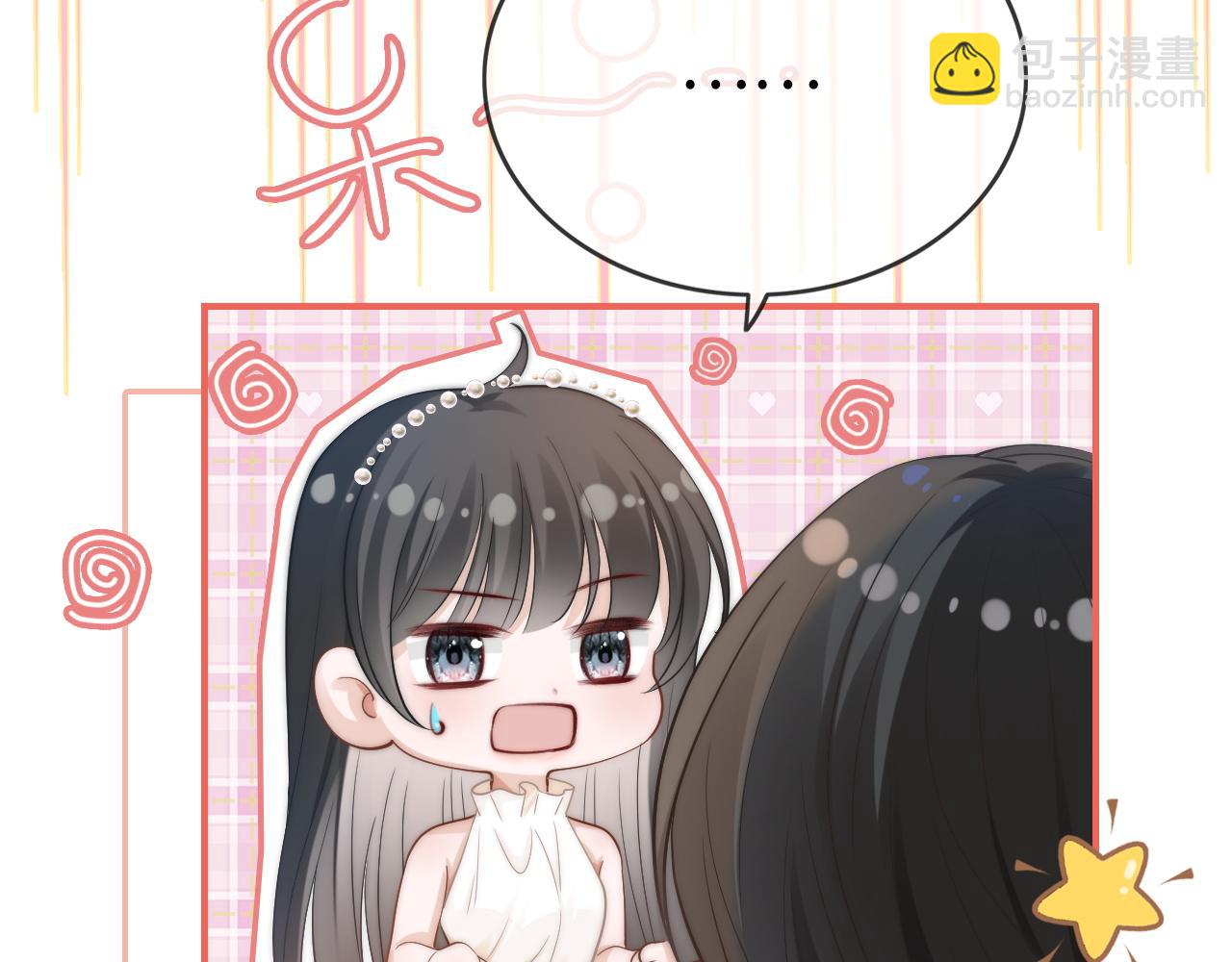 02 利落解约(1/3)-第2话