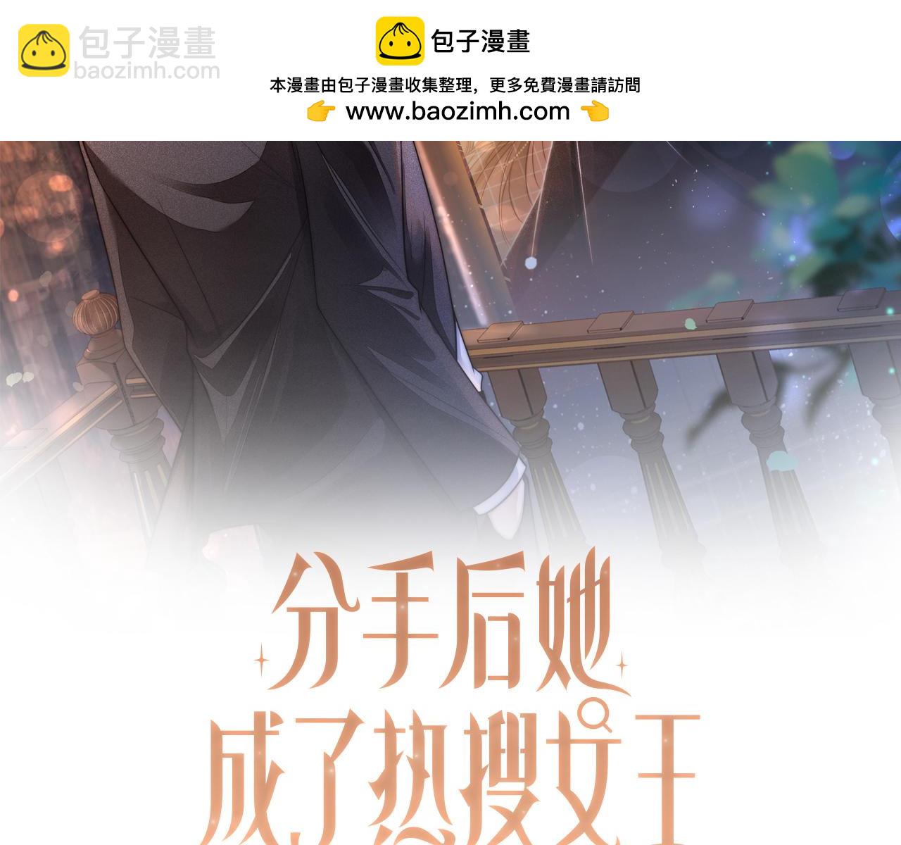 02 利落解约(1/3)-第2话