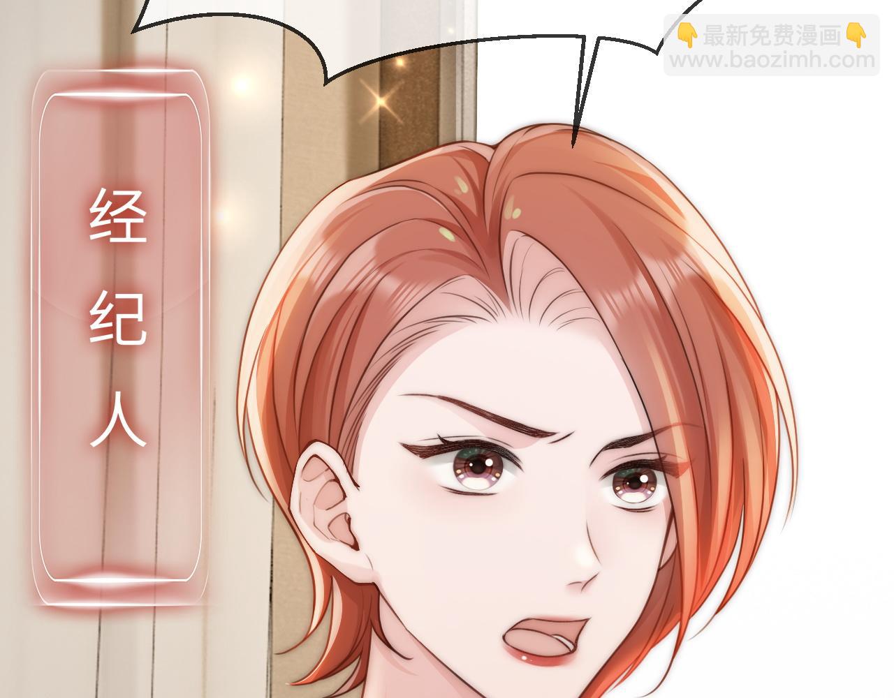 02 利落解约(1/3)-第2话