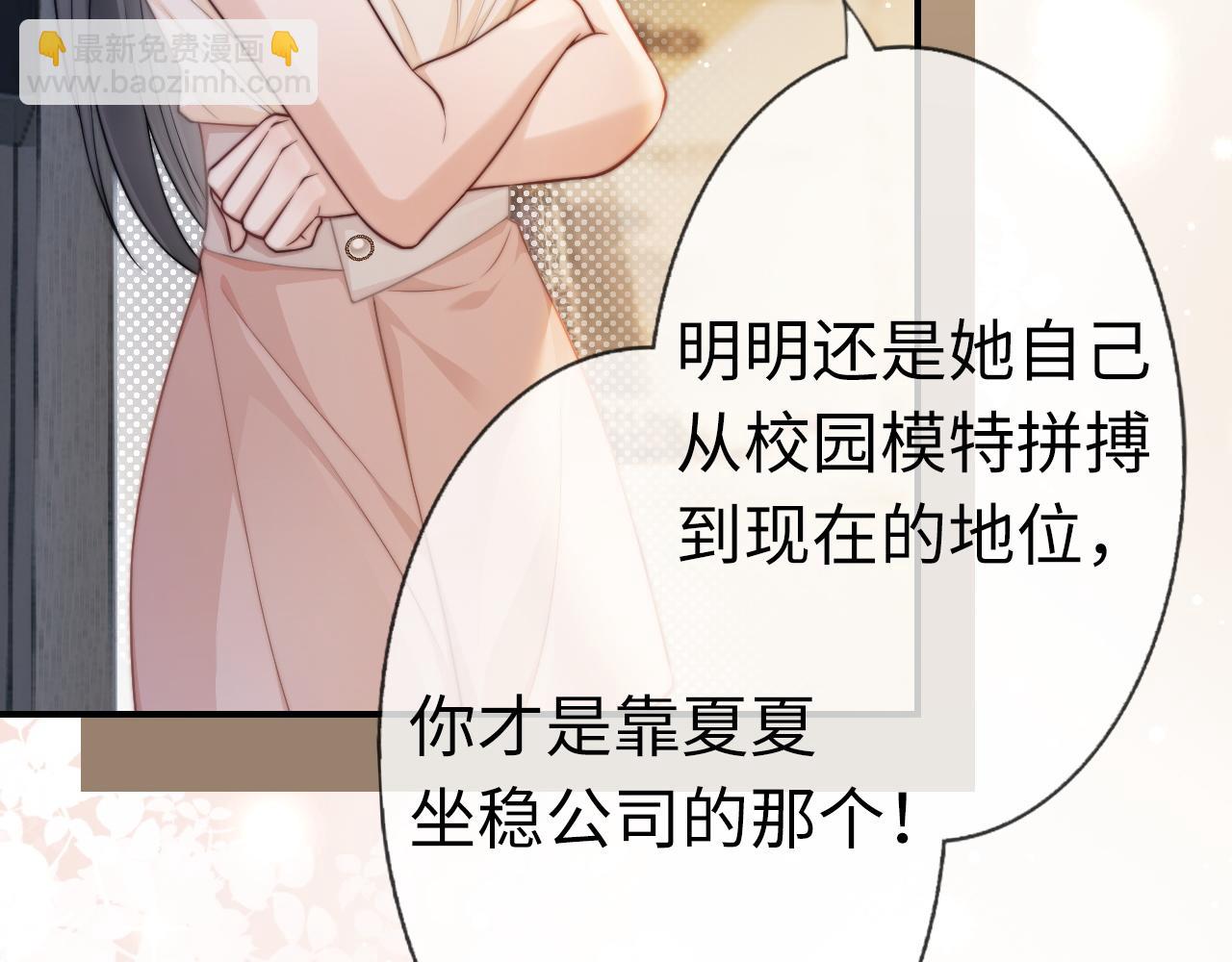 02 利落解约(1/3)-第2话