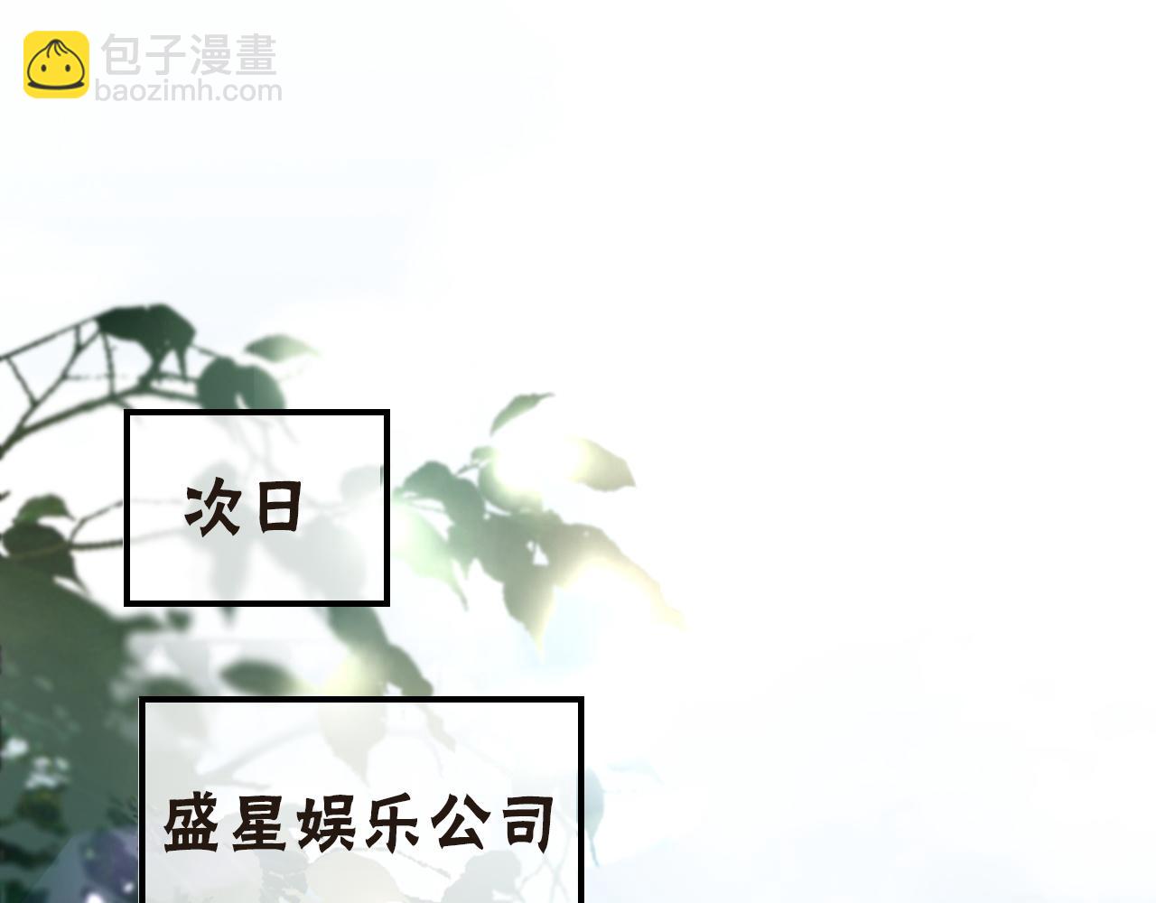 02 利落解约(1/3)-第2话