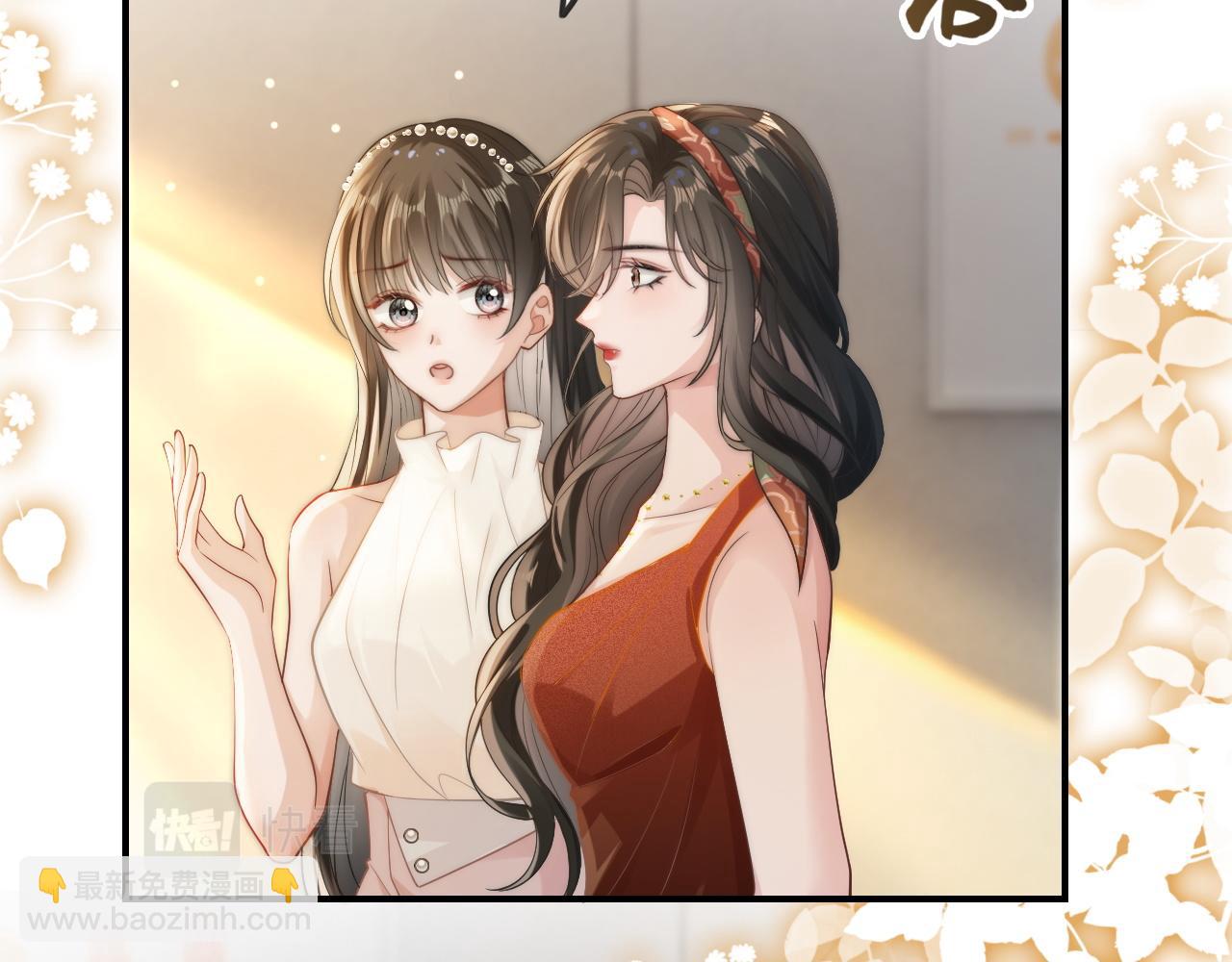 02 利落解约(1/3)-第2话