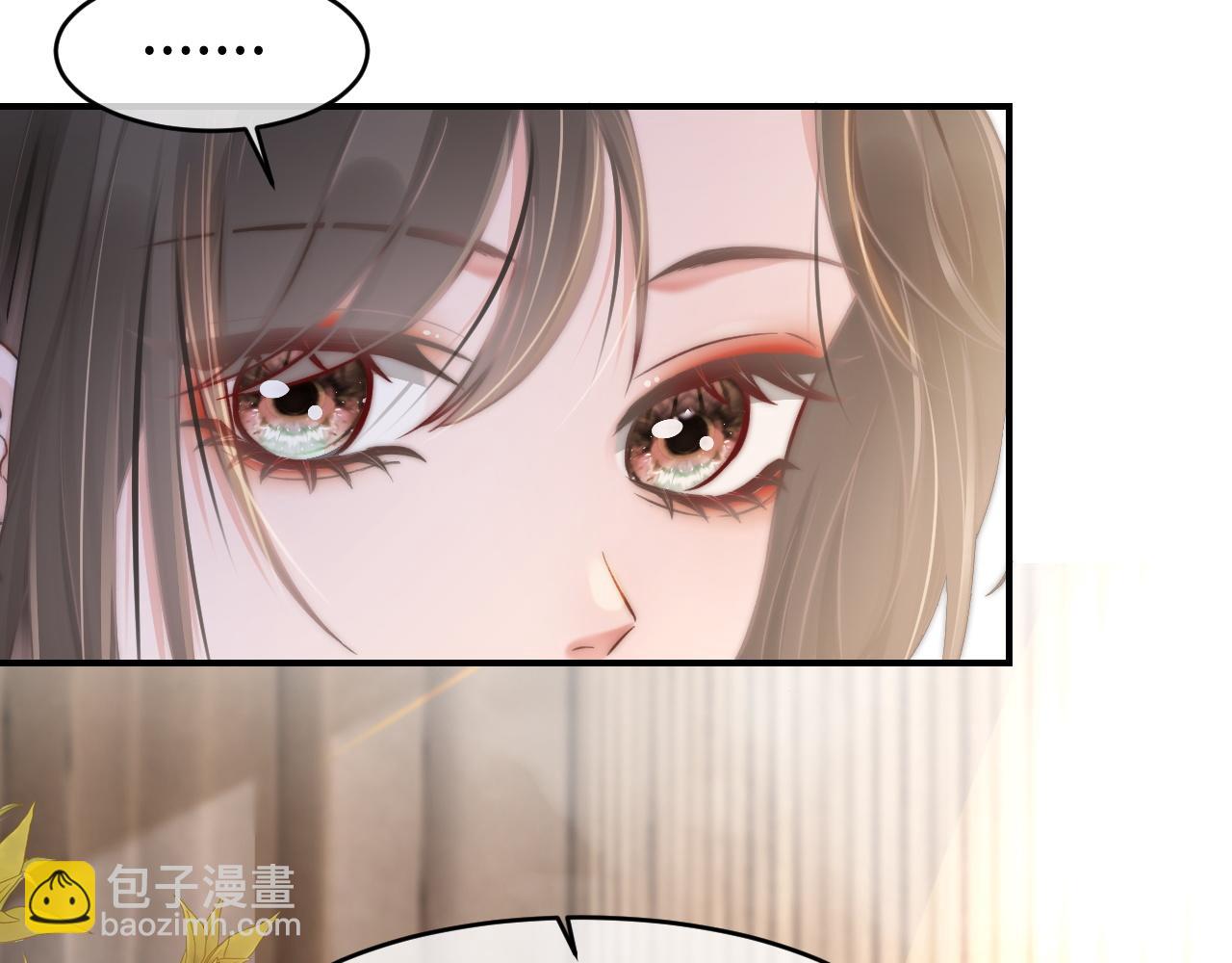 20 妒火(1/2)-第20话