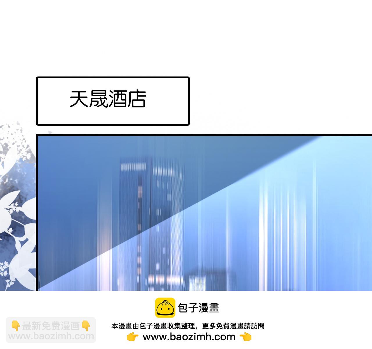 20 妒火(1/2)-第20话