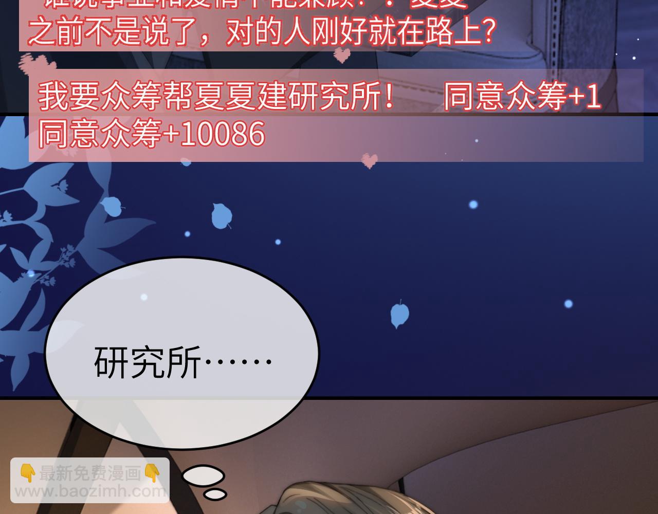 22 势均力敌的爱情(1/3)-第22话