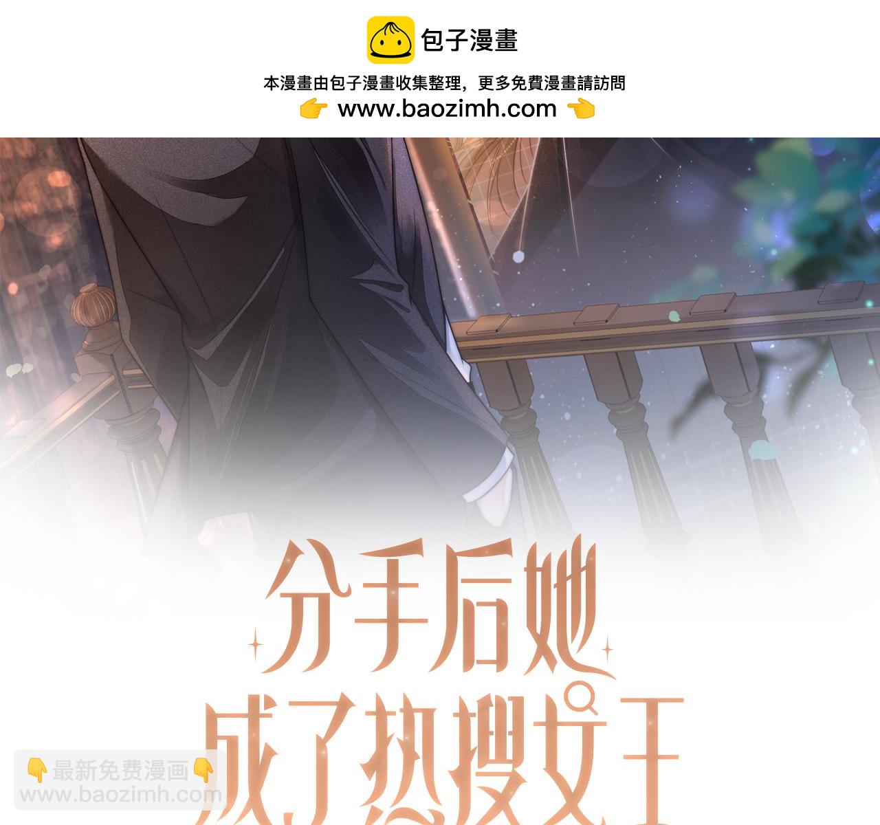 22 势均力敌的爱情(1/3)-第22话