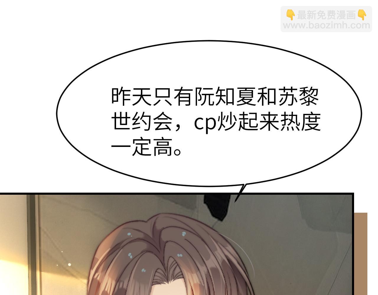 22 势均力敌的爱情(1/3)-第22话