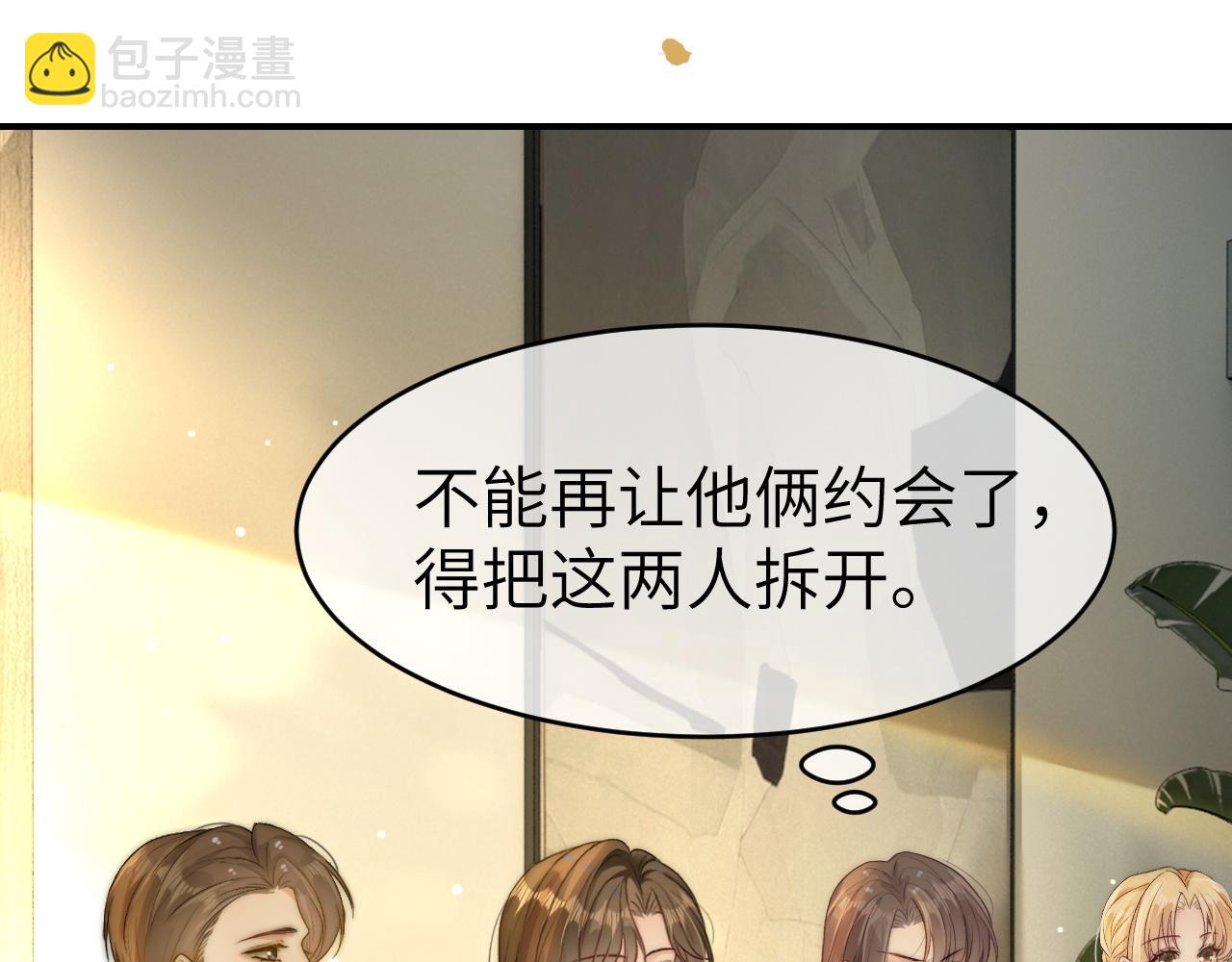 22 势均力敌的爱情(1/3)-第22话