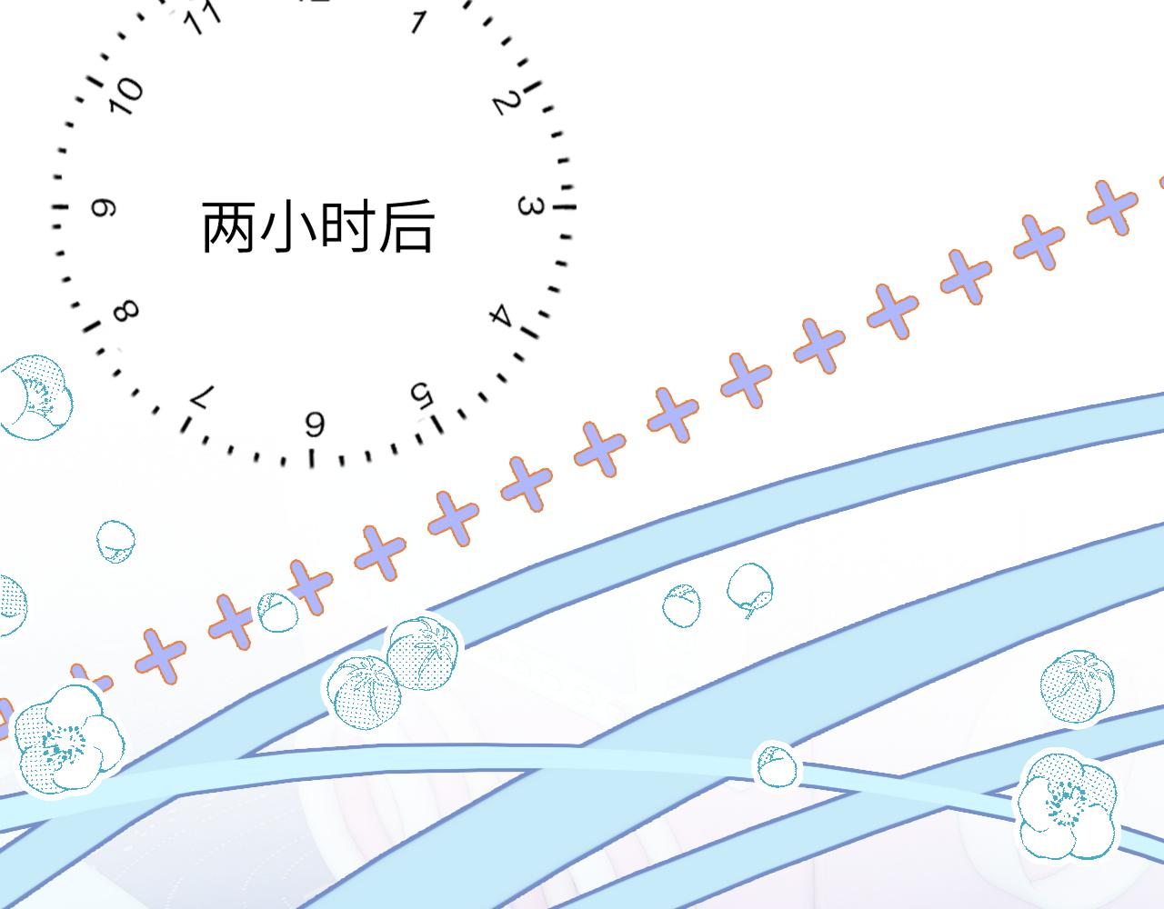 22 势均力敌的爱情(1/3)-第22话