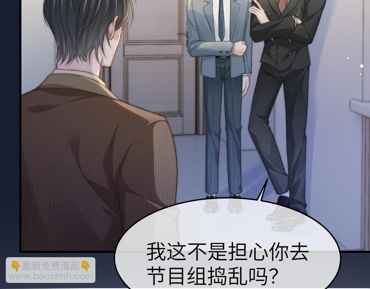 24 奶狗弟弟直球告白(1/3)-第24话