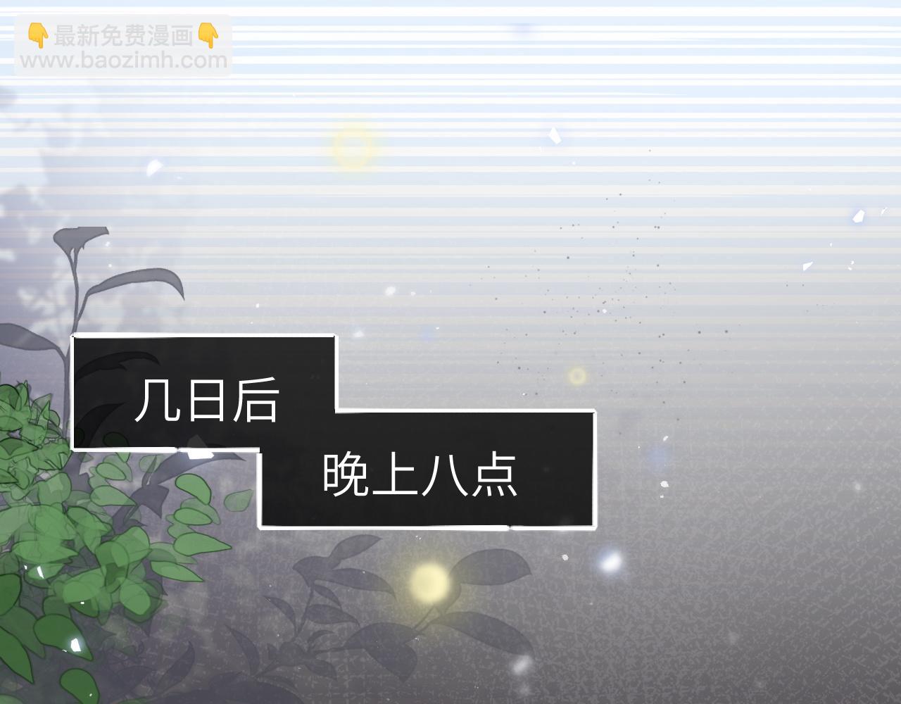 24 奶狗弟弟直球告白(1/3)-第24话