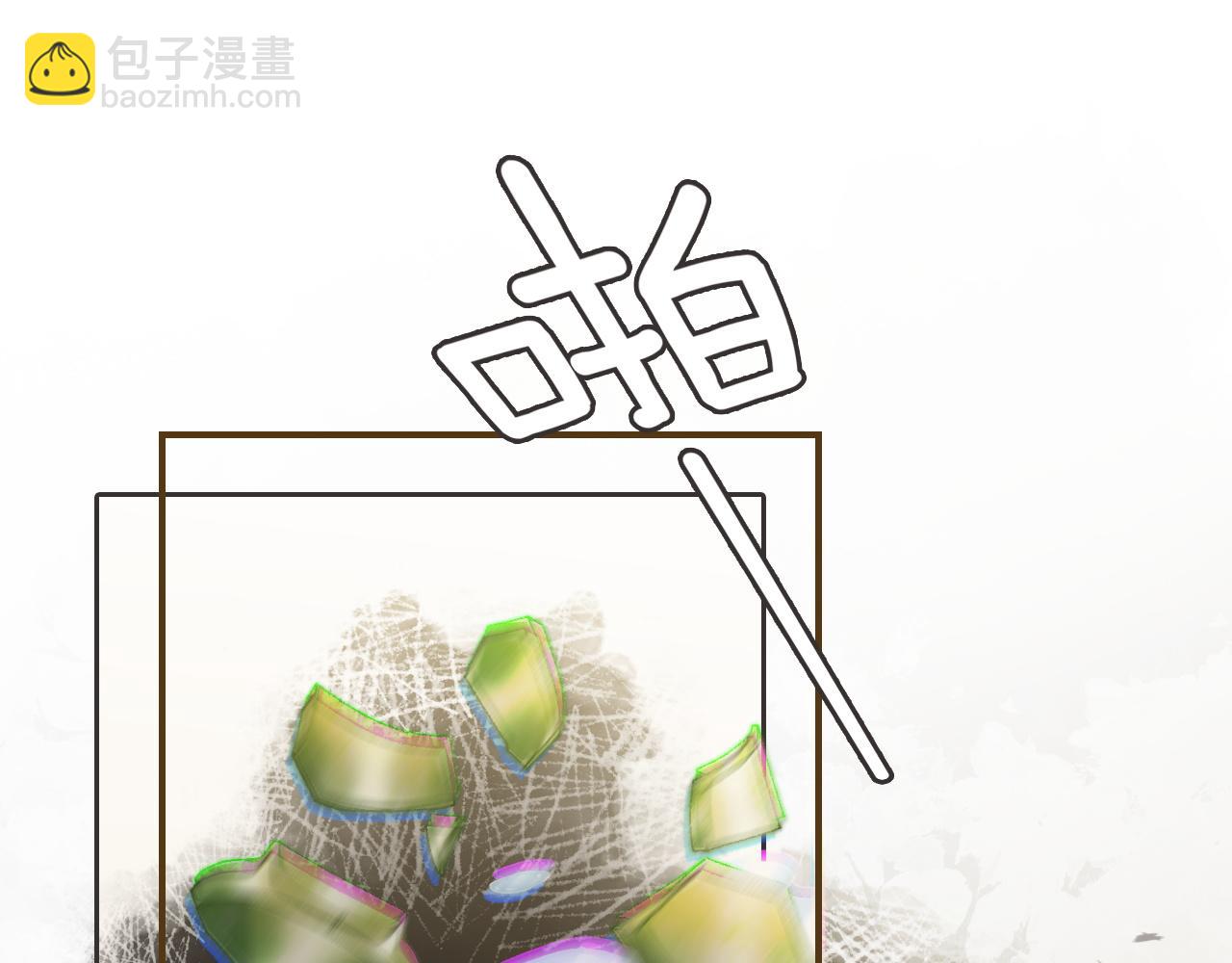 24 奶狗弟弟直球告白(1/3)-第24话