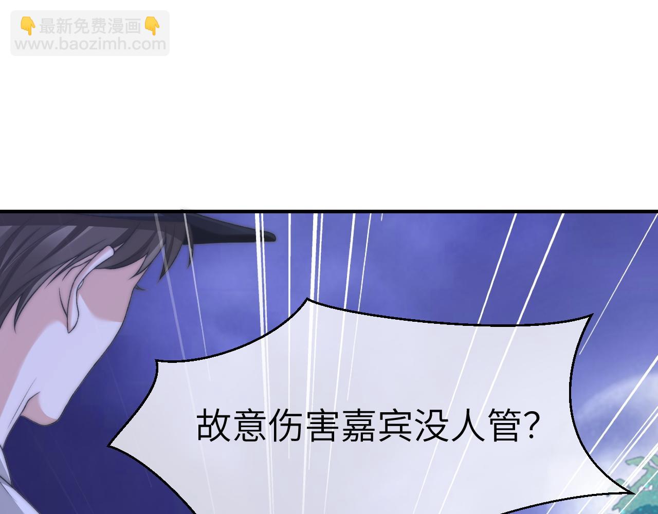 26 宠妹属性大爆发(1/3)-第26话
