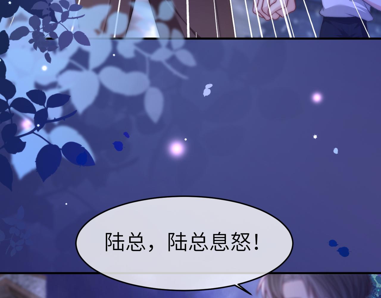 26 宠妹属性大爆发(1/3)-第26话